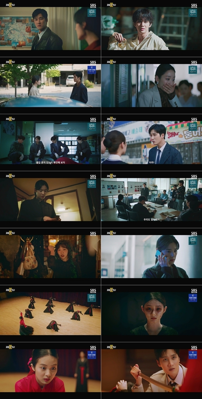 드라마 '재벌X형사2' 안보현, 맨손으로 칼날 막으며 위기 모면