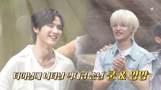 NCT 쿤·양양, '독박투어' 중국 타이닝 편 여행 친구로 합류