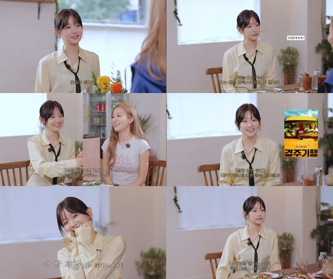 배우 박소담, 유튜브 ‘하이슬기’ 출연해 영화 ‘경주기행’ 홍보