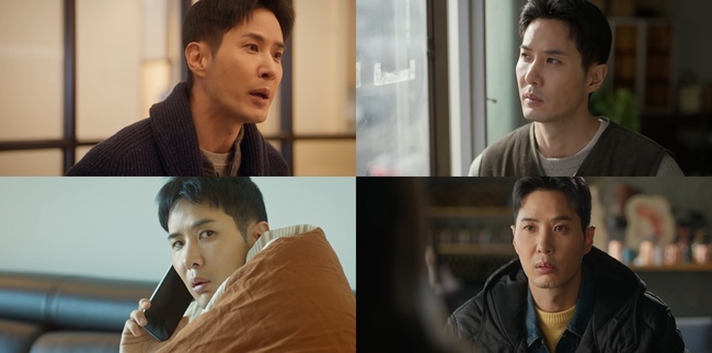 ‘그래, 이혼하자’ 캡처