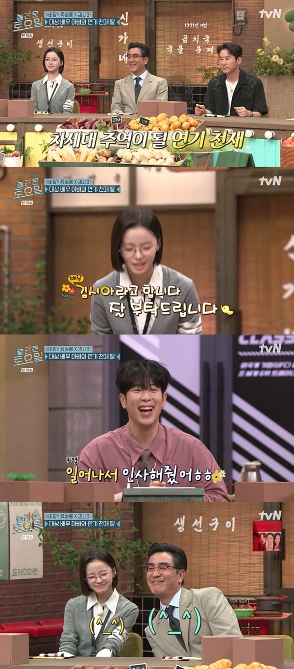 tvN ������ ����ϡ� ĸó