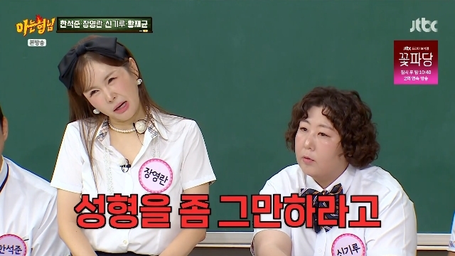 JTBC ���ƴ� ���ԡ� ĸó