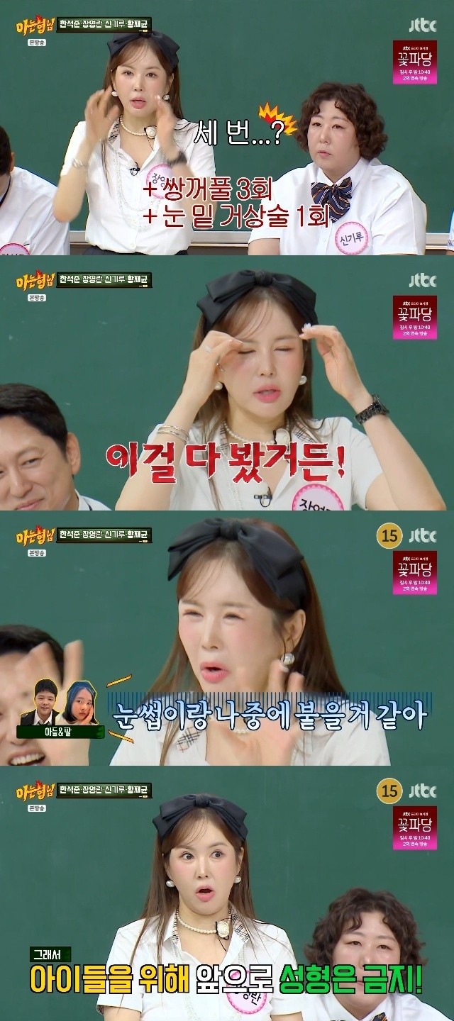 JTBC ���ƴ� ���ԡ� ĸó