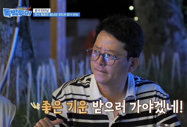 채널S, E채널 예능 ‘끝까지 간다 독박투어’