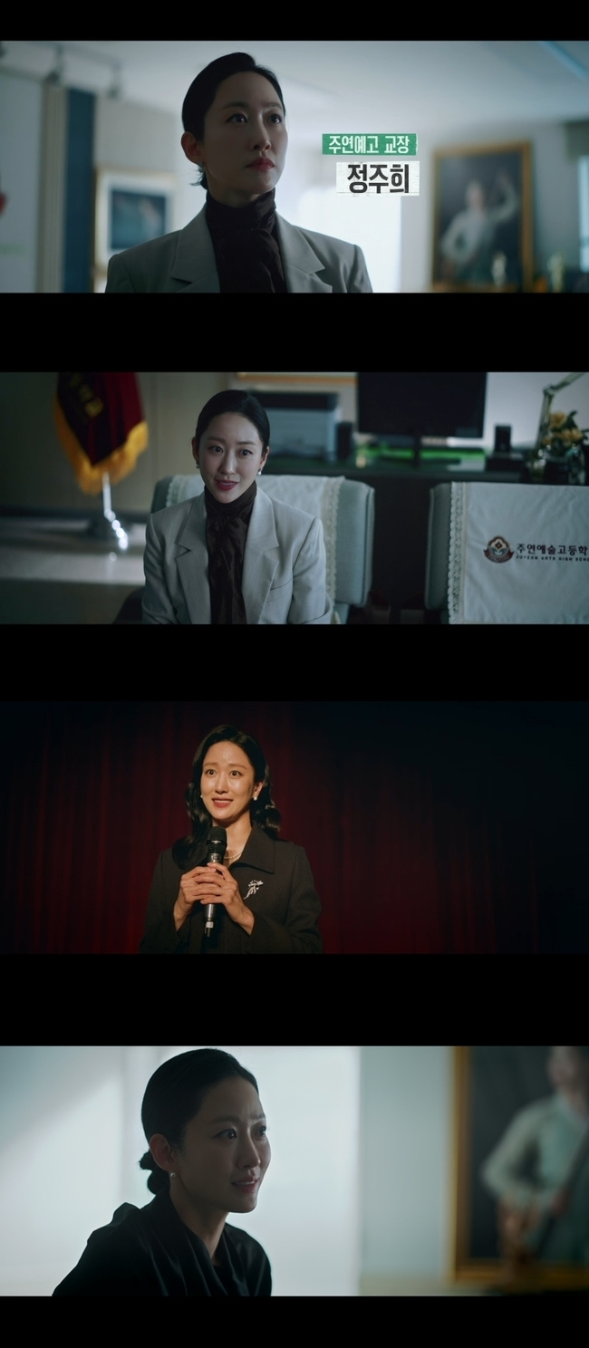 배우 전혜빈, SBS 재벌X형사2 특별출연서 이중적 면모 열연