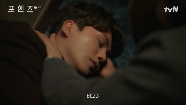 tvN ���ϵ�� ������� ĸó