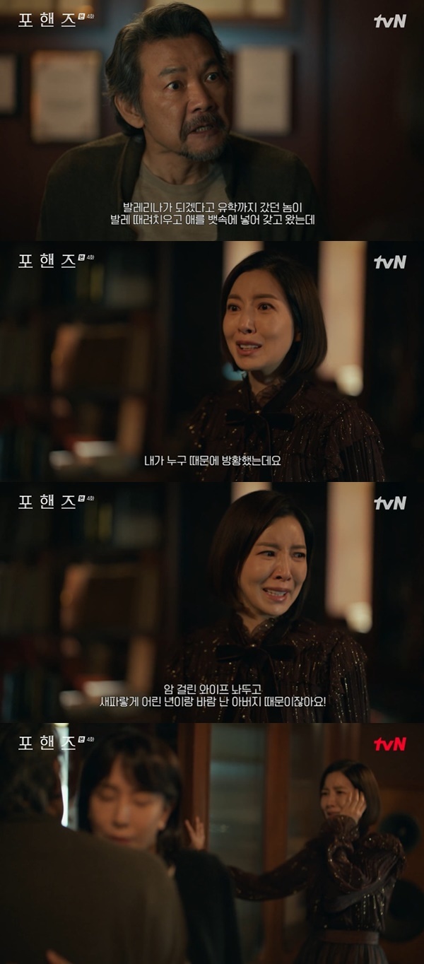 tvN ���ϵ�� ������� ĸó