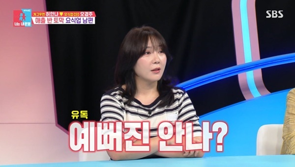 개그우먼 허안나, 다이어트 주사로 10kg 감량 고백