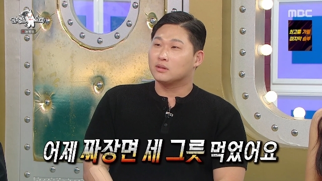 스윙스, 비만치료제 투약 후 요요 현상 고백