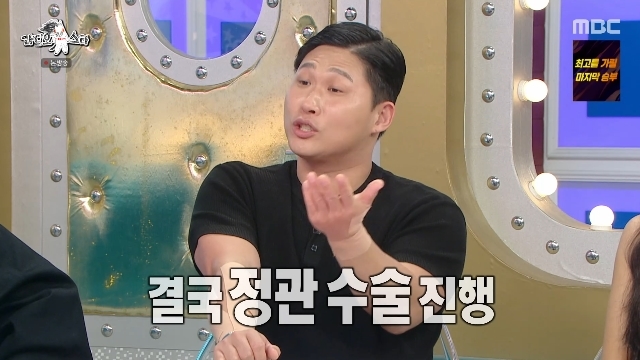 래퍼 스윙스, 정관수술 8년 만에 복원…출산 가능 상태 회복
