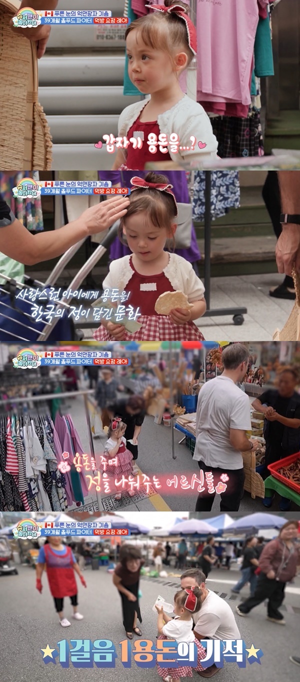 KBS 2TV �����۸��� ���ƿԴ١� ĸó