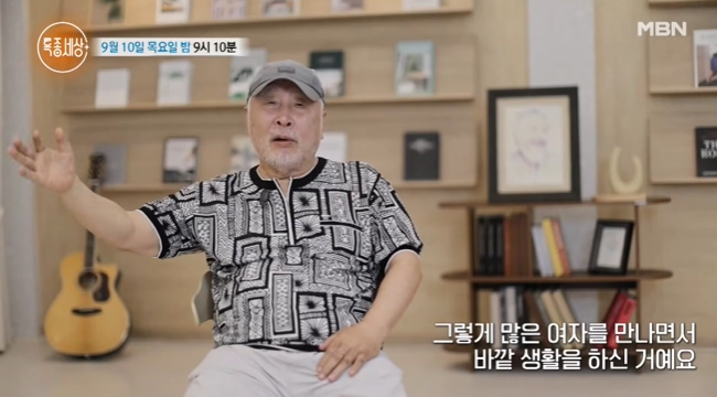 가수 김도향, MBN ‘특종세상’서 아버지 외도 등 가족사 고백