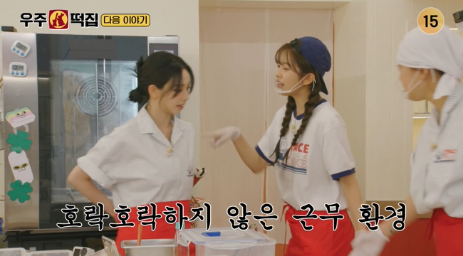 K-POP Real News Scene