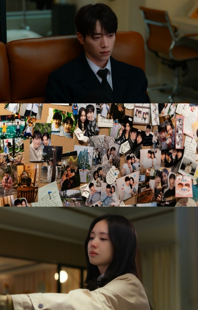 KBS2 새 드라마 '너 말고 다른 연애' 12일 첫 방송