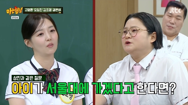 JTBC ���ƴ� ���ԡ� ĸó