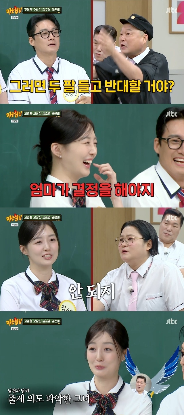 JTBC ���ƴ� ���ԡ� ĸó