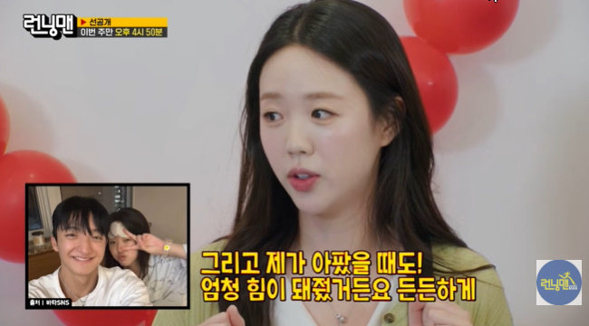 배우 지예은, 안무가 바타와 12월 결혼…혼전임신설 부인