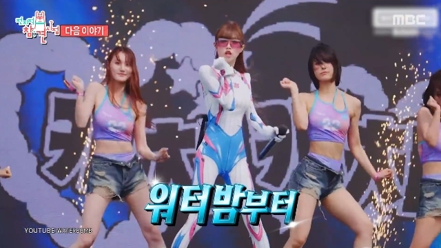 가수 최예나, 워터밤 전신 수트 의상 직접 기획