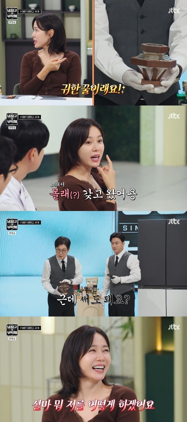 JTBC ‘냉장고를 부탁해 since 2014’ 캡처
