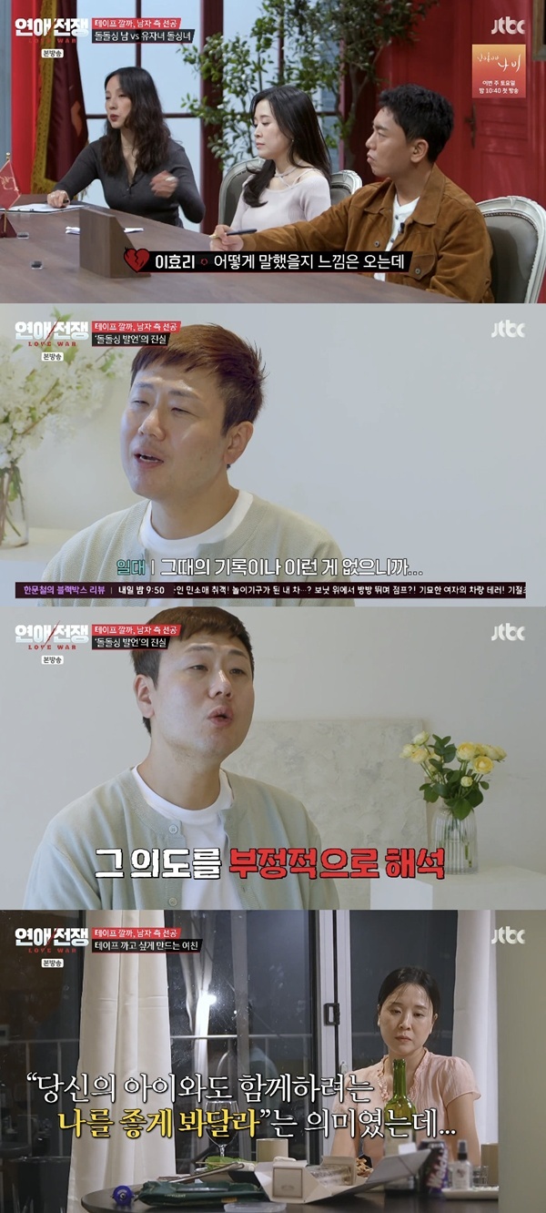 JTBC ��������� ĸó