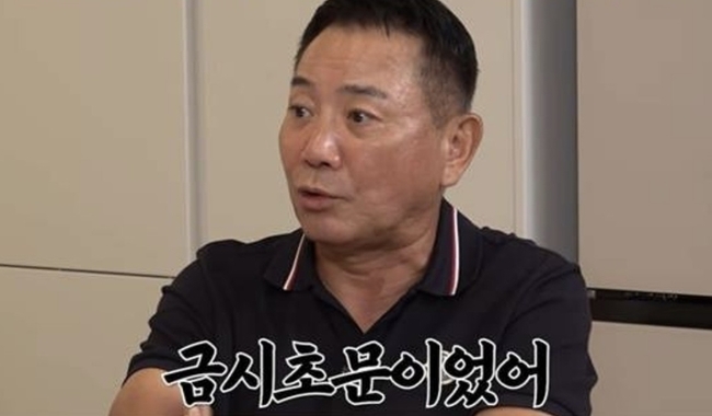채널 ‘롤링썬더’