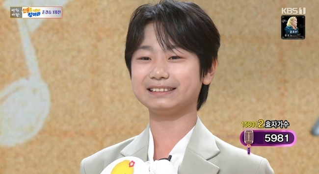 KBS 1TV ‘아침마당’ 방송 캡처
