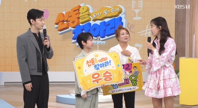 KBS 1TV ‘아침마당’ 방송 캡처