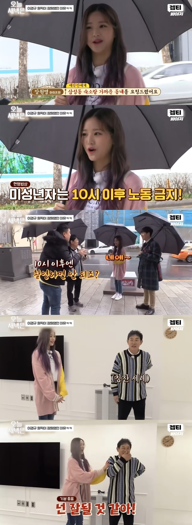 JTBC Voyage ä�� ĸó