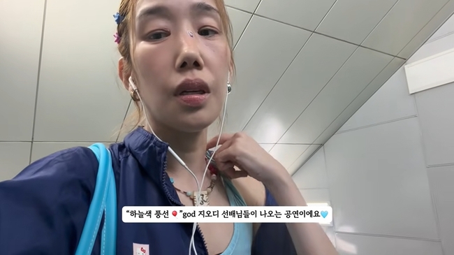 쥬얼리 출신 하주연, 무대 복귀 의지 밝혀