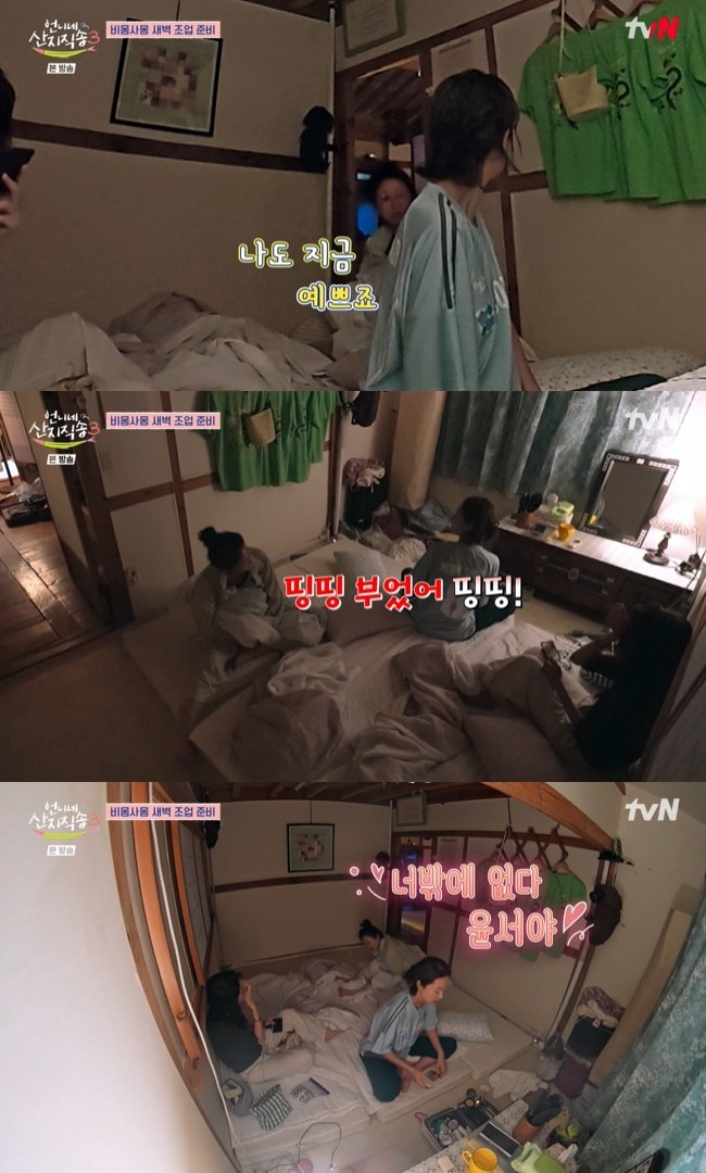 김선영 염정아 노윤서 민낯 이야기