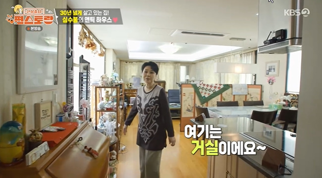 가수 심수봉, '편스토랑'서 30년 거주한 자택 및 남편 최초 공개