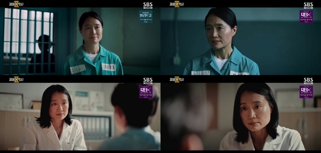 배우 최희진, SBS 드라마 '재벌X형사2'서 유승호 과거 밝히는 핵심 인물로 출연