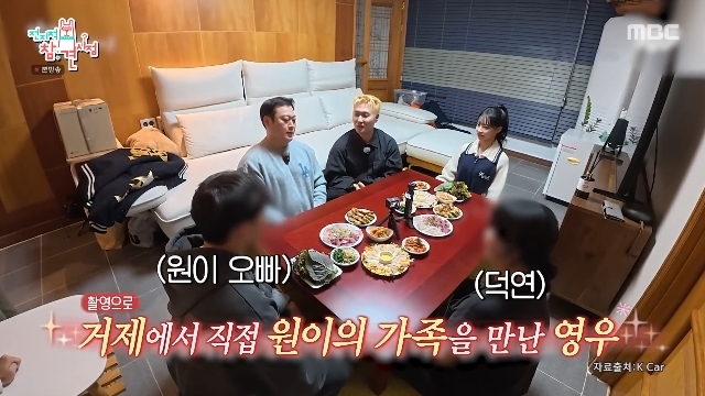코미디언 유영우, 리센느 원이 모친에게 감사 인사로 큰절 받아
