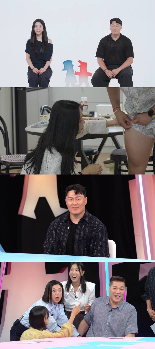김상겸·박한솔 부부, ‘동상이몽2’서 일상 최초 공개