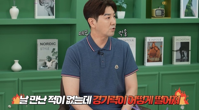 배우 한상진, 아내 박정은 감독과 결혼 초기 겪은 마음고생 고백