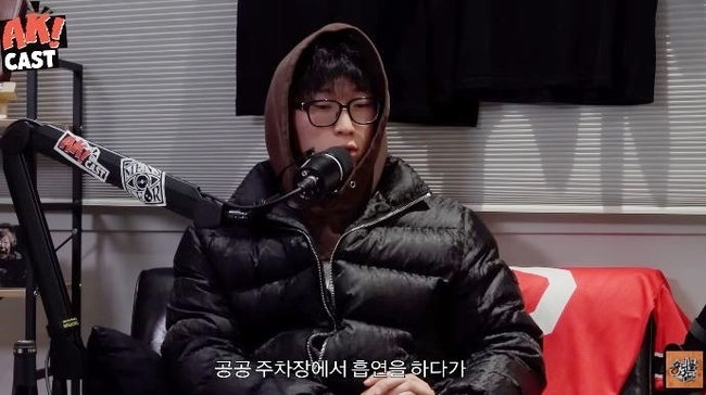 래퍼 김감전, 집행유예 기간 중 대마 투약 혐의로 구속 송치