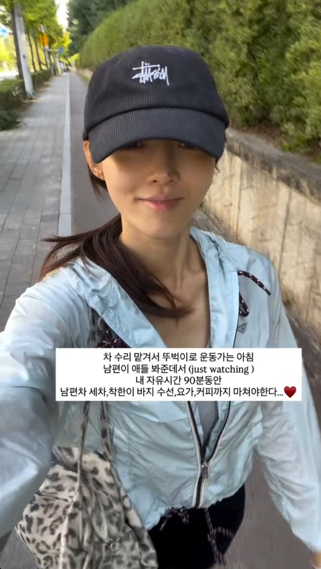 서하얀, SNS 통해 90분간의 바쁜 일상 공개