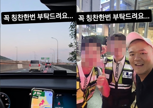 배우 최승경, 운전 중 공황장애 증상으로 경찰 도움받아
