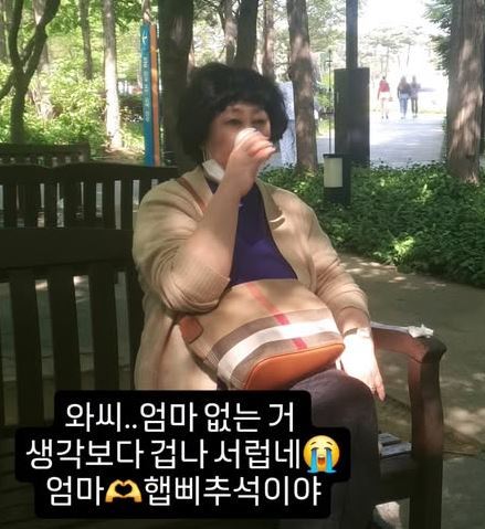 개그우먼 신기루, 모친상 후 첫 추석 앞두고 심경 밝혀