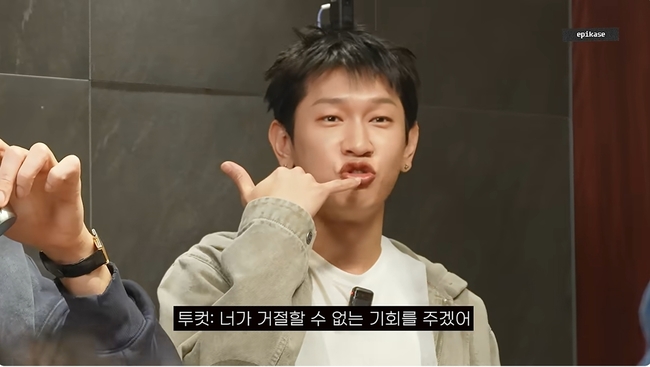 가수 크러쉬, 에픽하이 투컷 요청으로 9년 만의 가족 여행 조기 종료