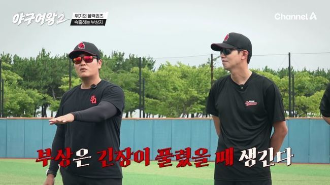 채널A 야구여왕2 블랙퀸즈, 천안시 주니어팀 상대로 16대 1 콜드게임 승