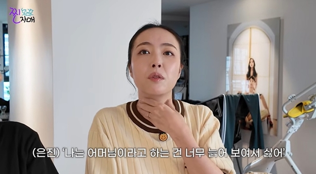 배우 심은진, 시부모를 '엄마·아빠'라 부르는 이유 공개