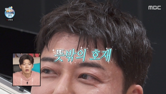 전현무, MBC '나 혼자 산다'서 결혼관 고백 "46살 이후 욕심 사라져"