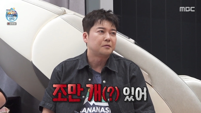 전현무, MBC '나 혼자 산다'서 악플 관련 심경 밝혀