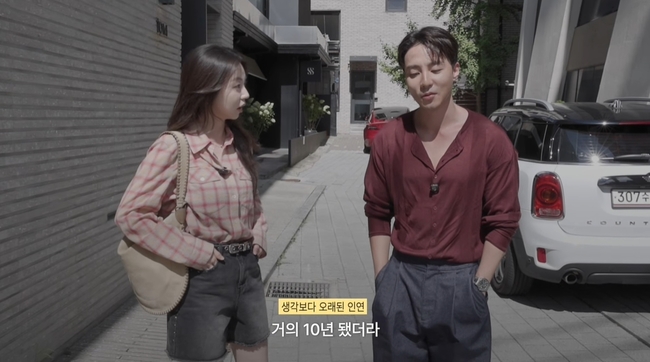 안소희·로이킴, 10년 우정 공개…유튜브 통해 친분 드러내