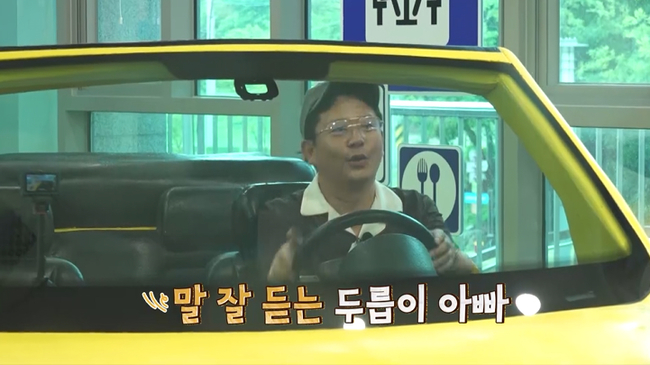 김준호, 예능 촬영 중 예비 아빠로서의 애정 드러내