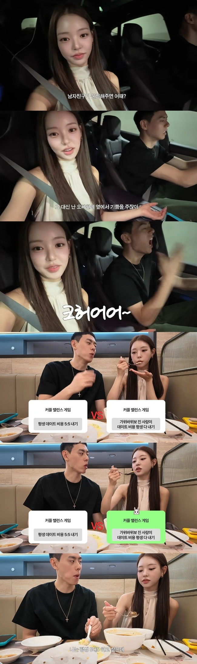 ‘유시은 sieun’ 캡처