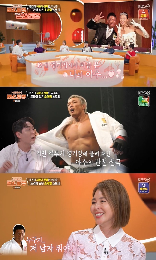 ����=KBS 2TV ���Ż���� ��������� ĸó