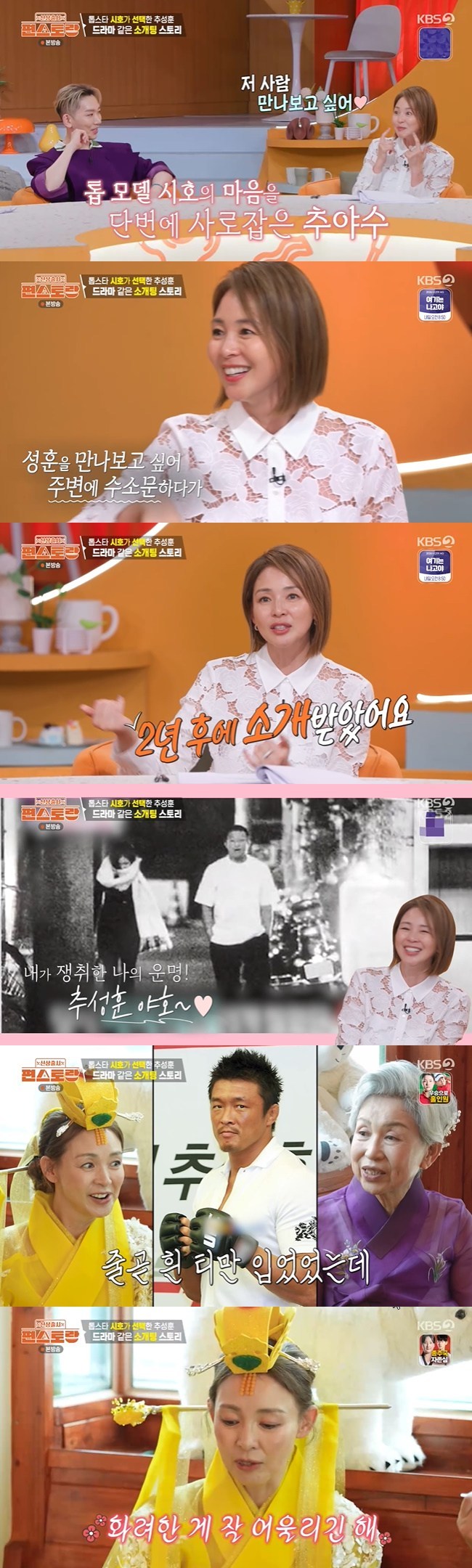 ����=KBS 2TV ���Ż���� ��������� ĸó