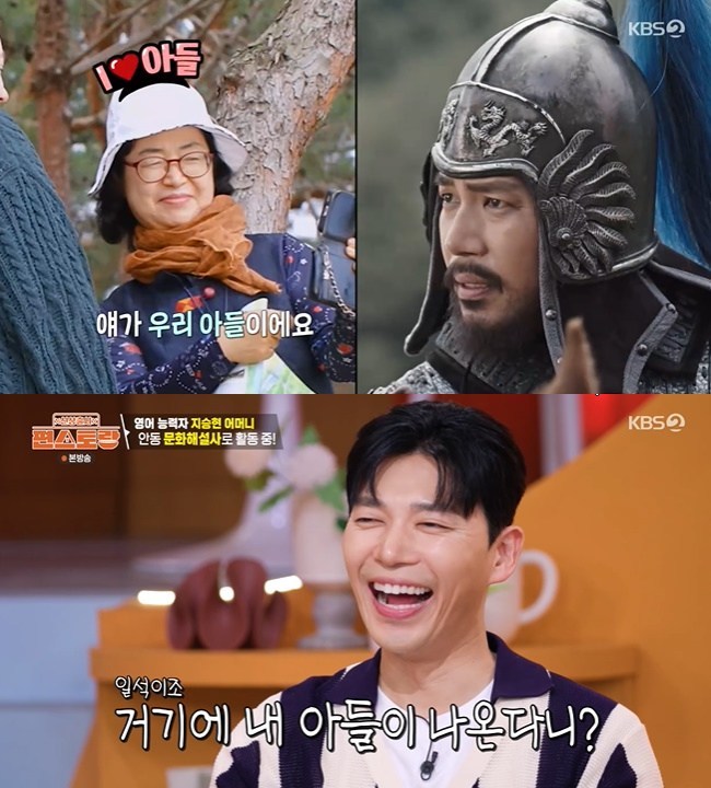 ����=KBS 2TV ���Ż���� ��������� ĸó